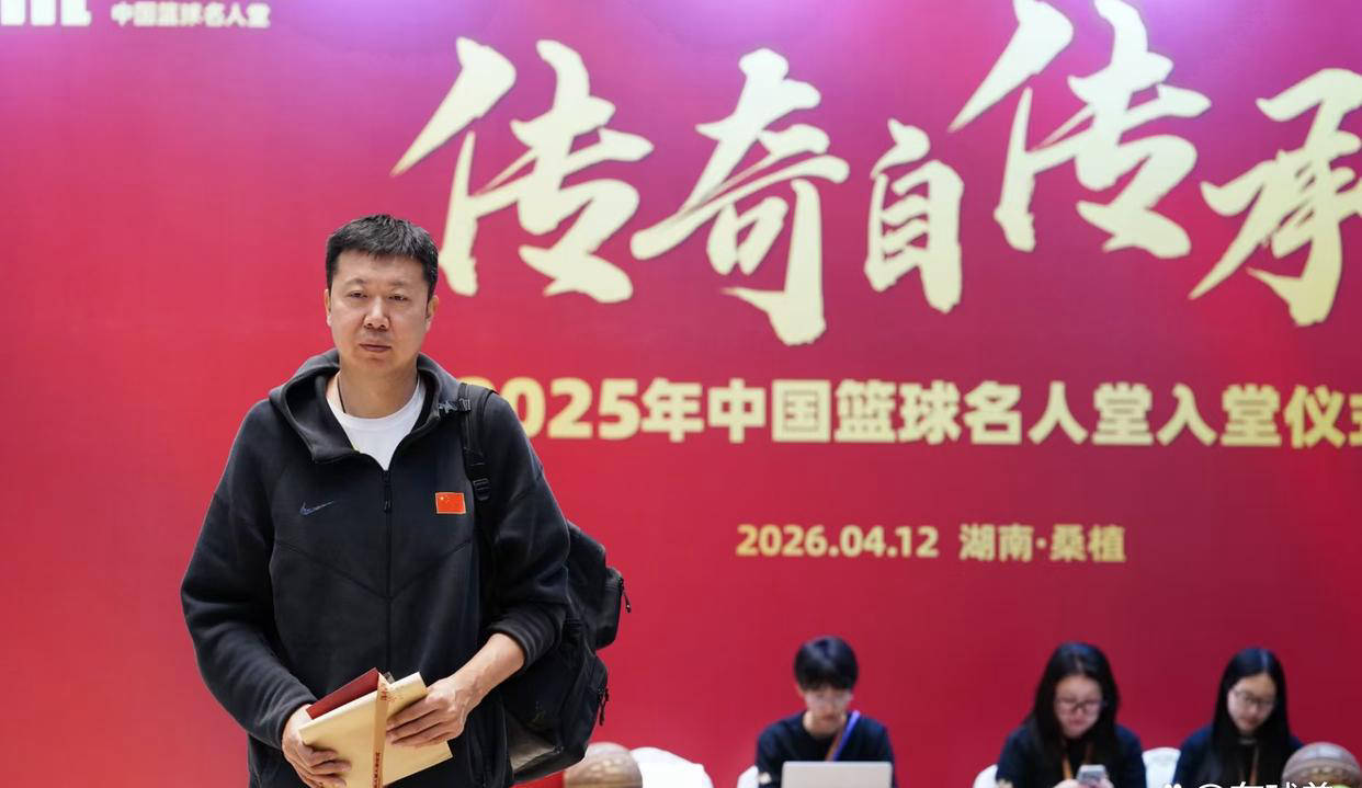 王治郅重返篮球舞台，担任名人堂推荐官，携手推动中国篮球发展