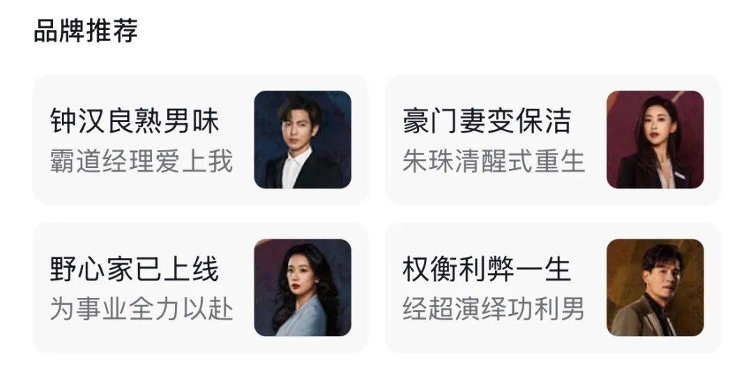 这部爆款偶像剧，男女主加起来过百岁