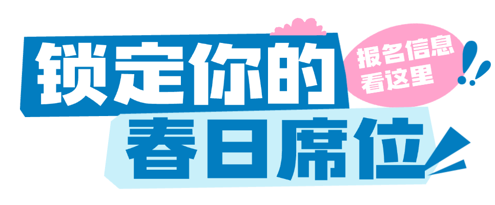 完赛有机会直通厦马！2026湖州马拉松报名开启