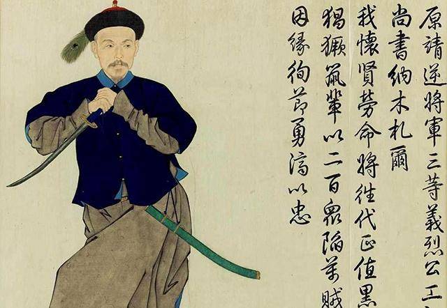 此汉臣上奏为自己请封一等公，康熙照准，并下旨其公爵可承袭12次