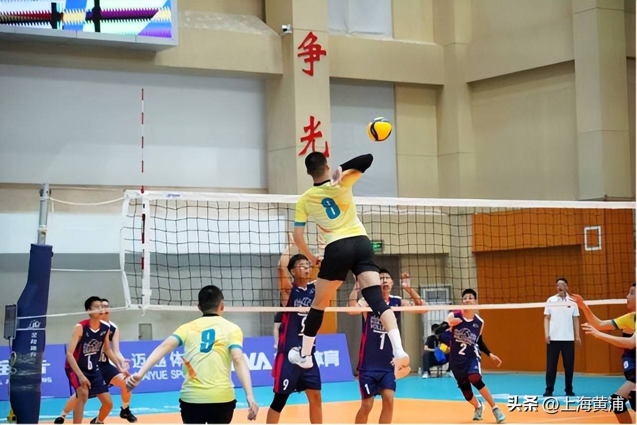 零封登顶！黄浦U17男排斩获全国青少年锦标赛冠军