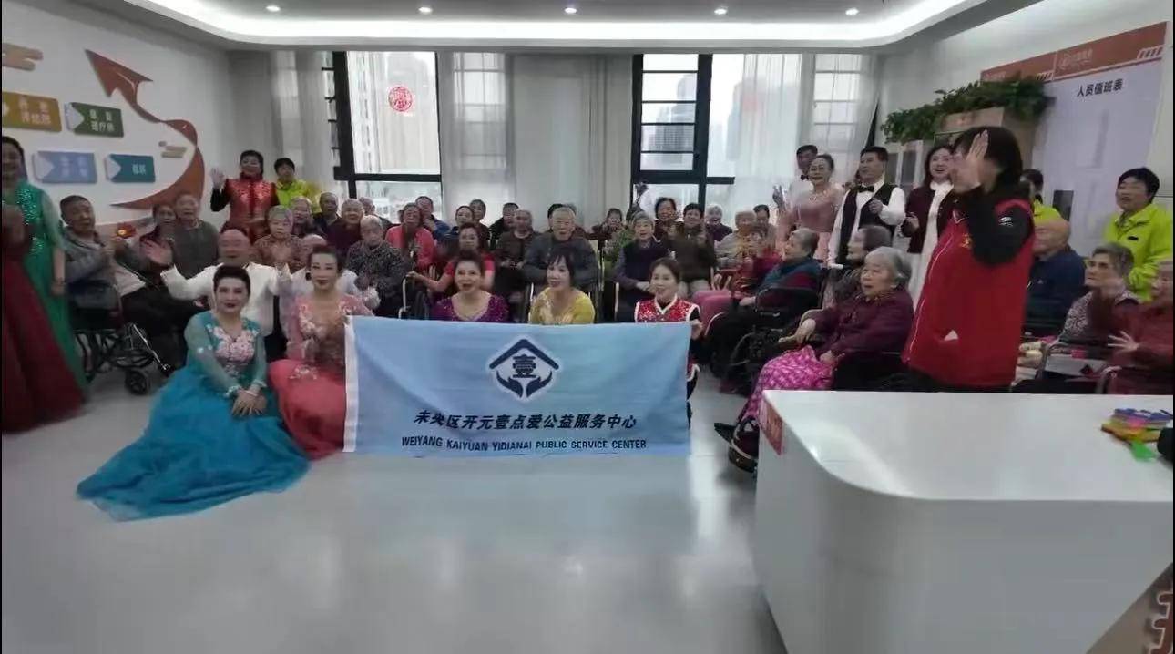 “三句半”逗笑全场，古城西安这场敬老演出暖到心坎里！